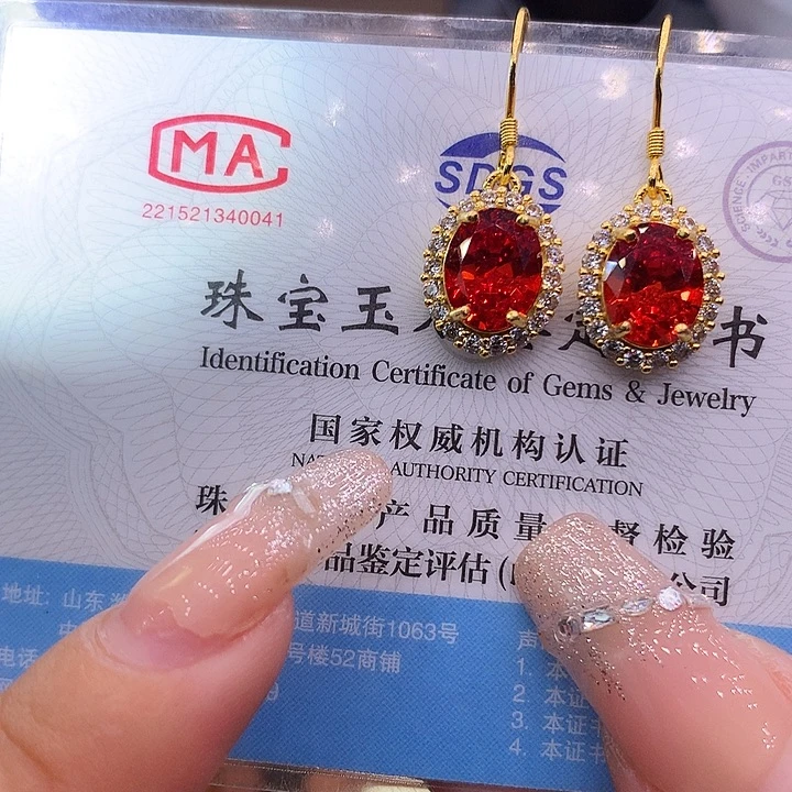 银S925镶嵌耳饰碧玺猫眼