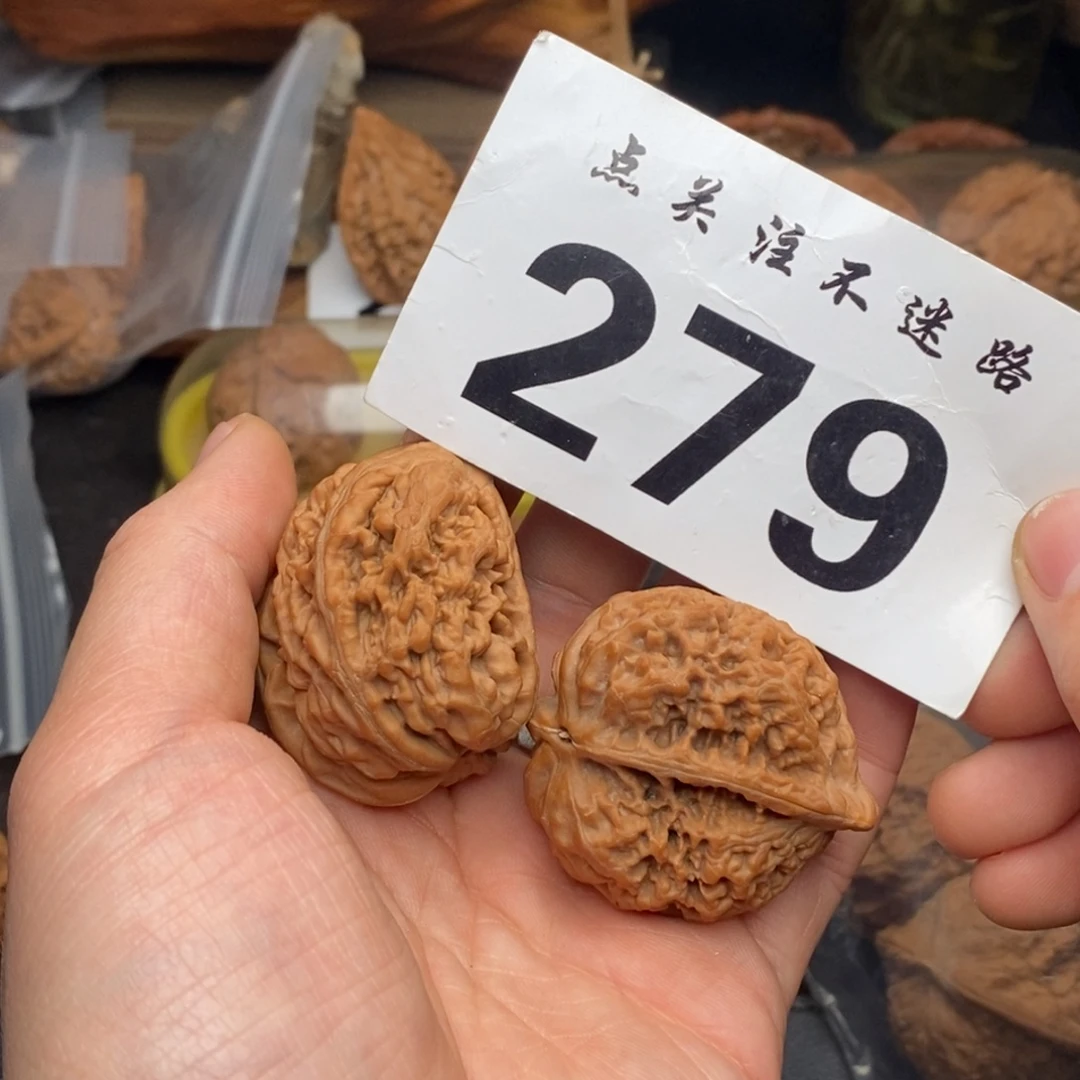 吊坠文玩核桃半壁