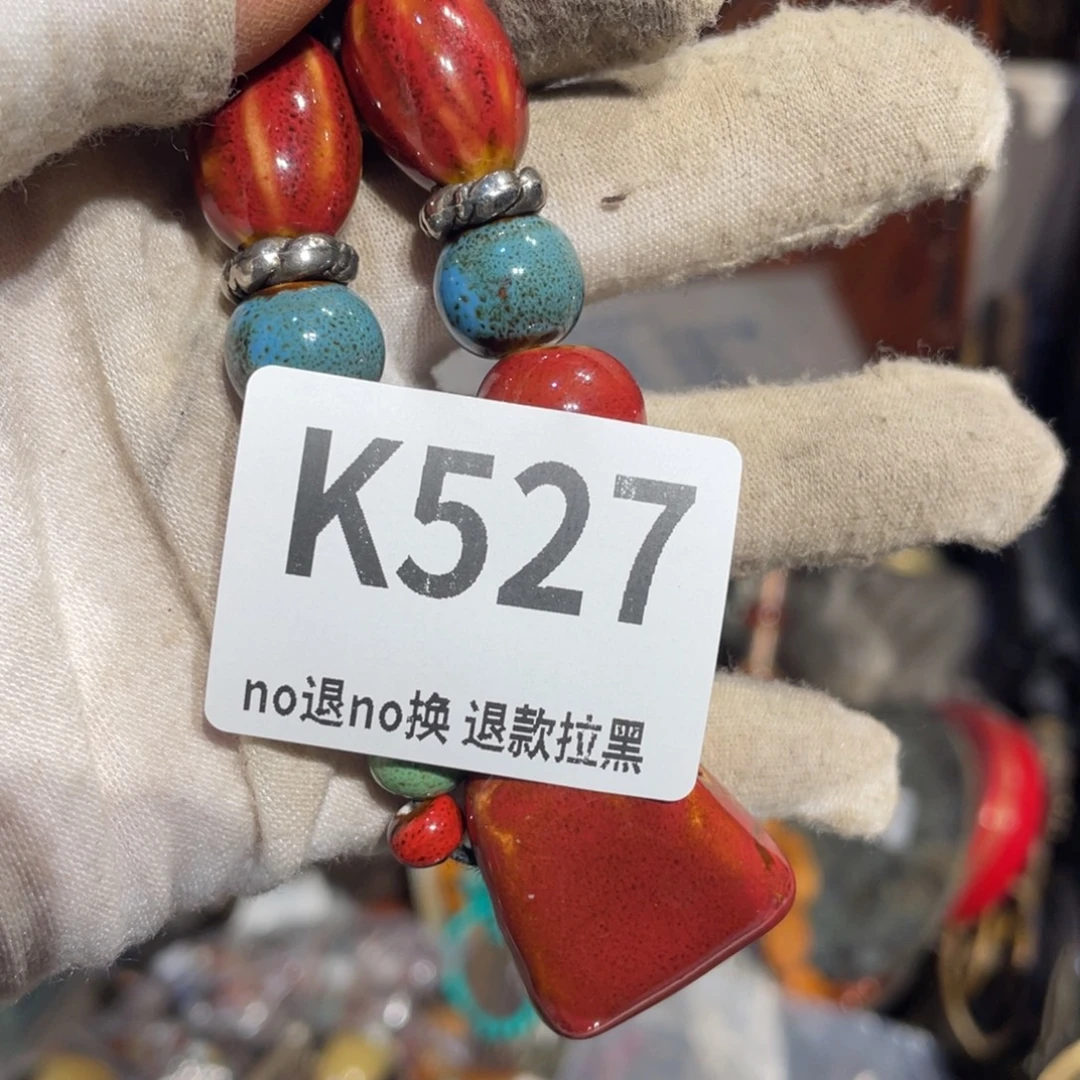 齐***五瓷片表姐直播所见所得