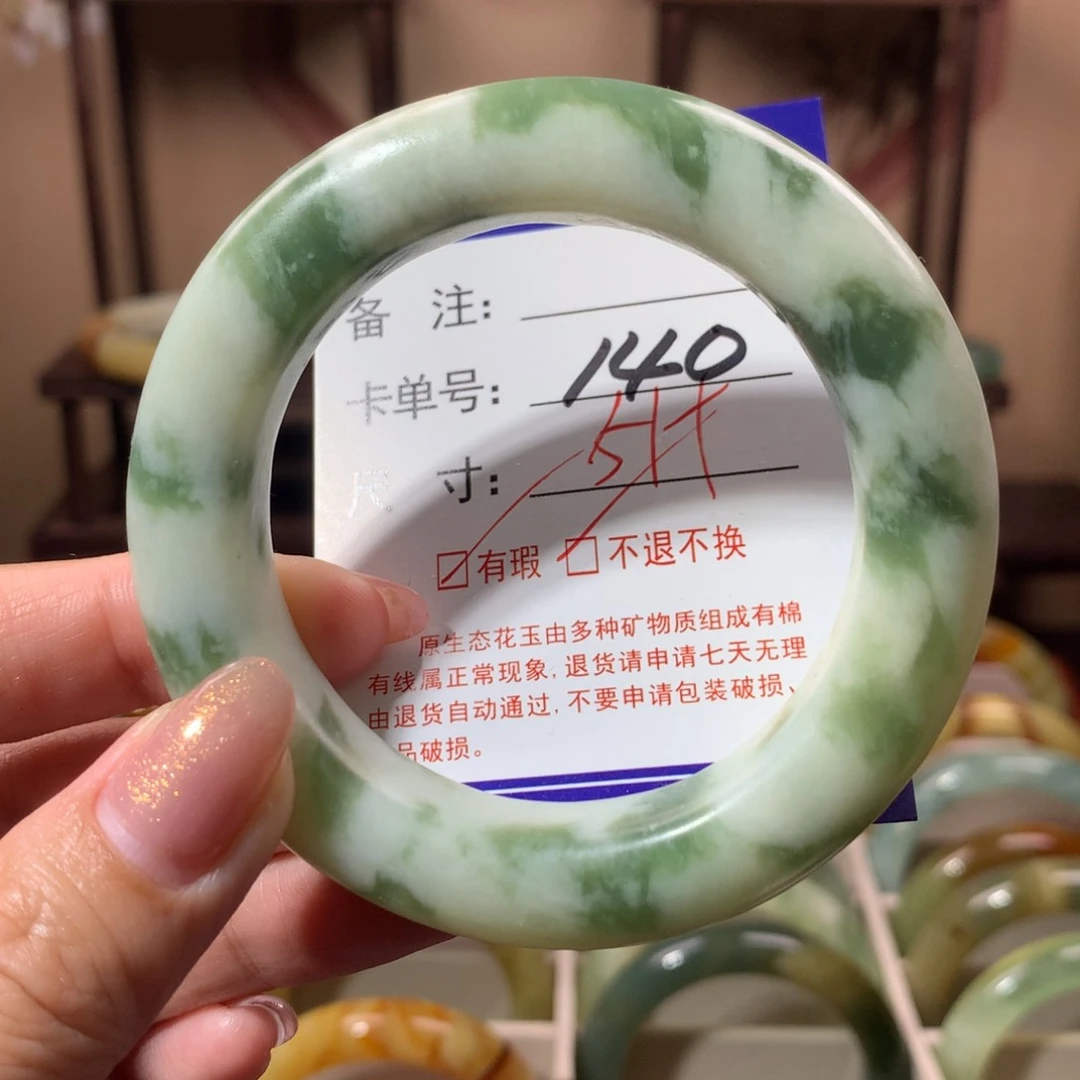 【闪购商品】蛇纹石玉手镯未镶嵌