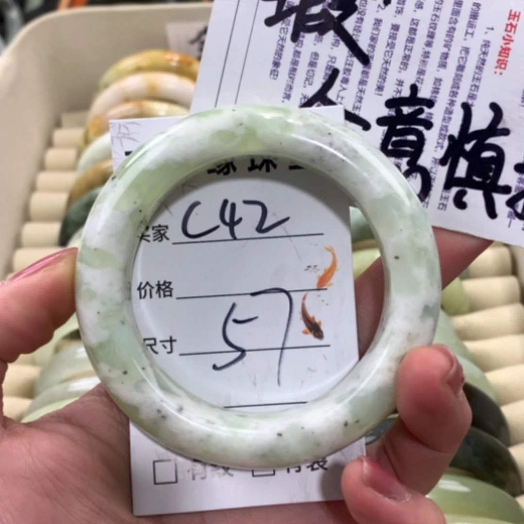 【闪购商品】合金蛇纹石玉手镯
