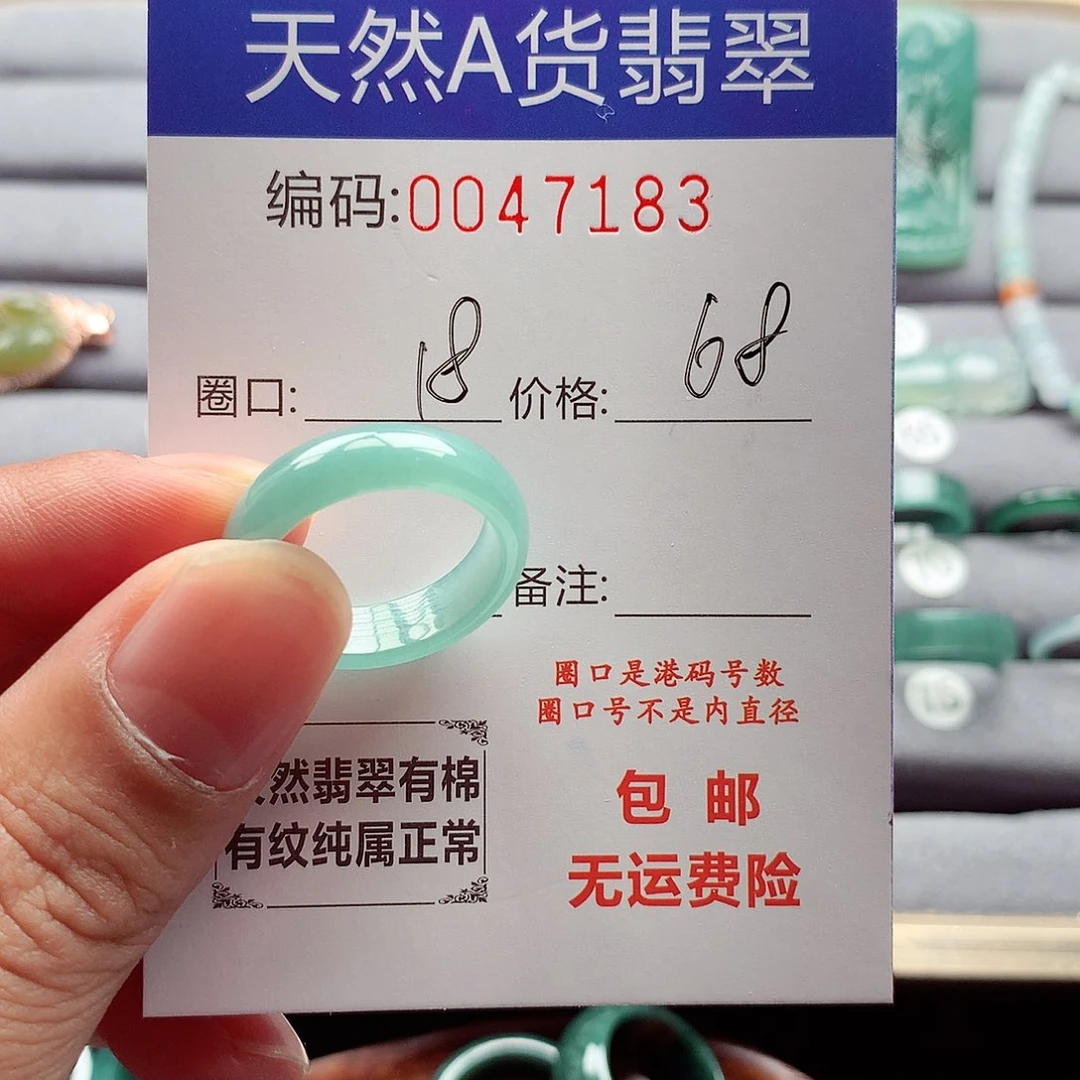 翡翠戒指未镶嵌?****?天然