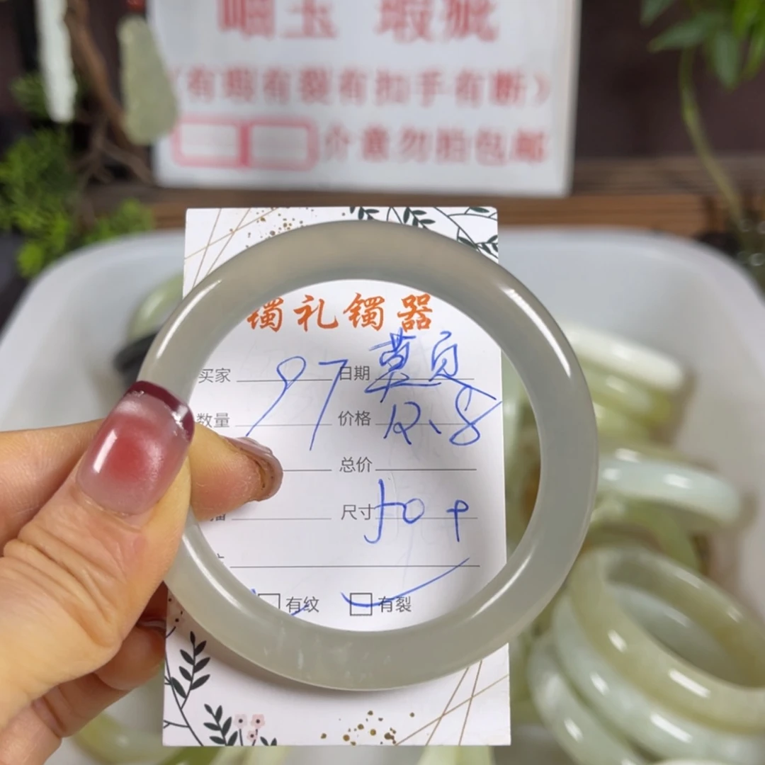 【闪购商品】蛇纹石玉手镯未镶嵌莫**雨