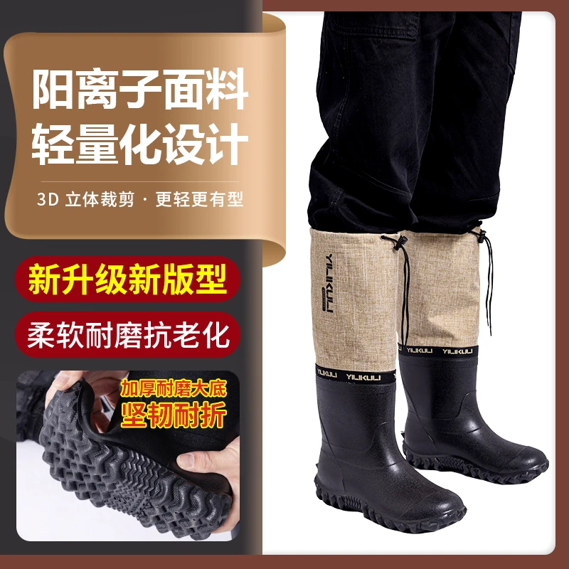 【短靴】路亚溪流钓鱼靴涉水鞋防滑耐磨赶海靴户外溯溪下水鞋轻便