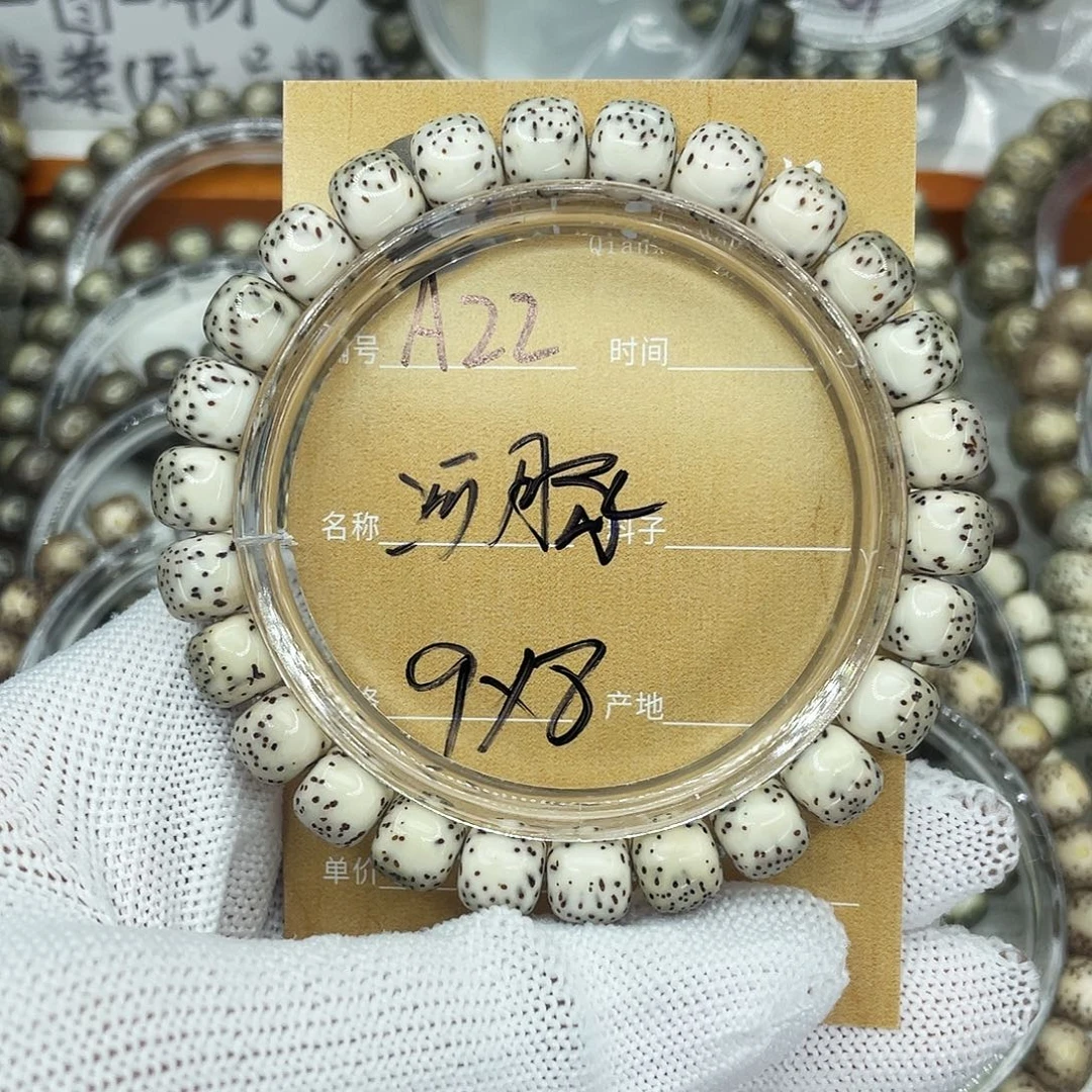 星月菩提吊坠A河豚