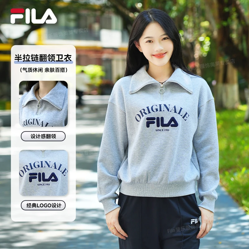 Fila/斐乐2025新款女士运动休闲半拉链内搭翻领卫衣F61W549299A