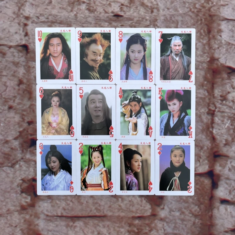 老电视剧扑克牌天龙八部包青天封神榜倚天屠龙记新白娘子经典剧照