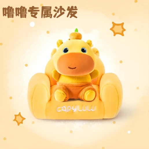 【现货】多爱噜噜水豚毛绒公仔配件可爱治愈小玩具送男女孩玩偶礼物