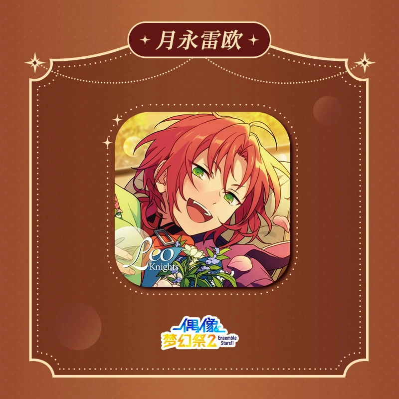 偶像梦幻祭【预售】追光徽章 官方正版