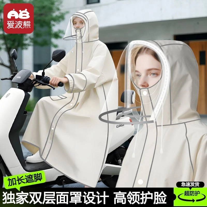 成人雨衣男女通用电动车自行车骑行雨衣户外旅游徒步雨衣 单人款