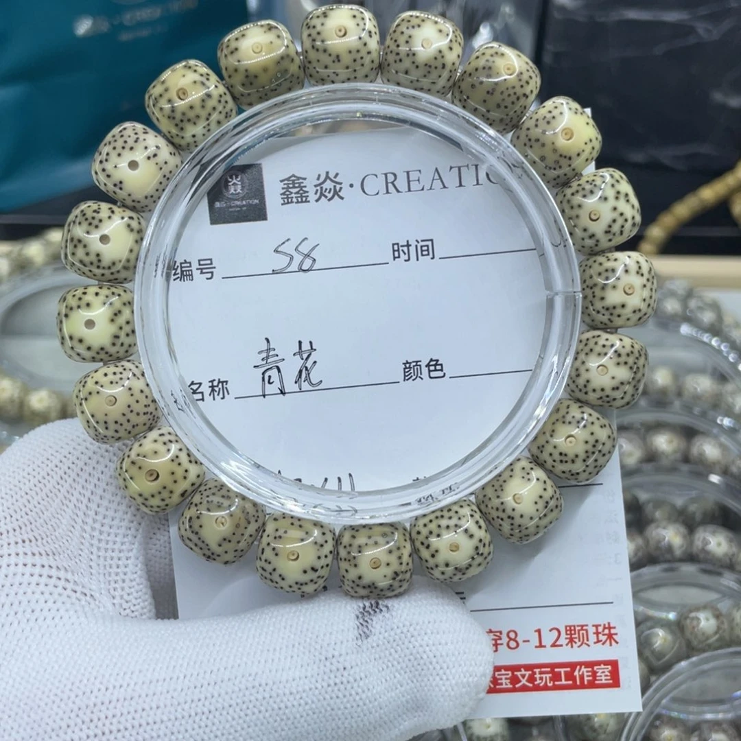 星月菩提手串李*S青花