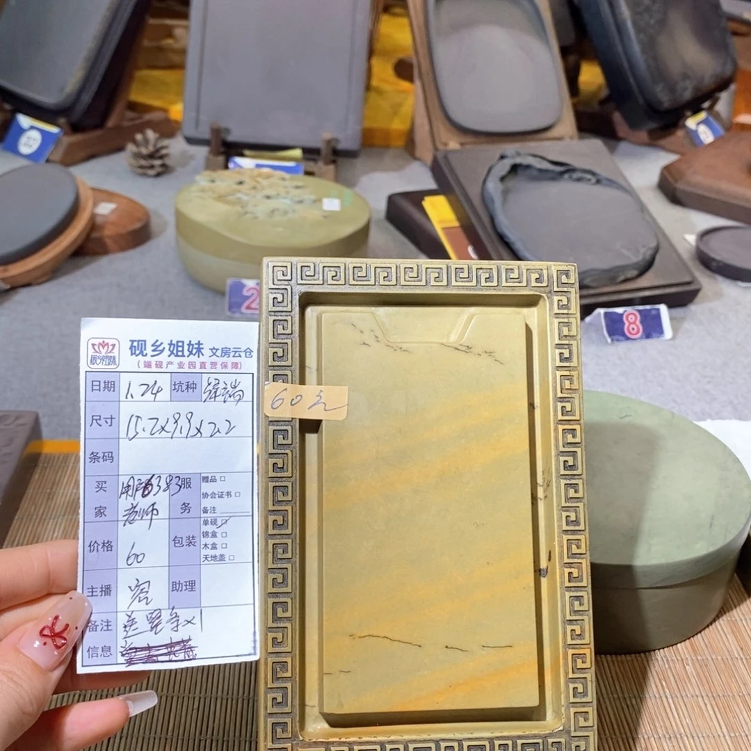 用****8端砚端砚端砚端砚