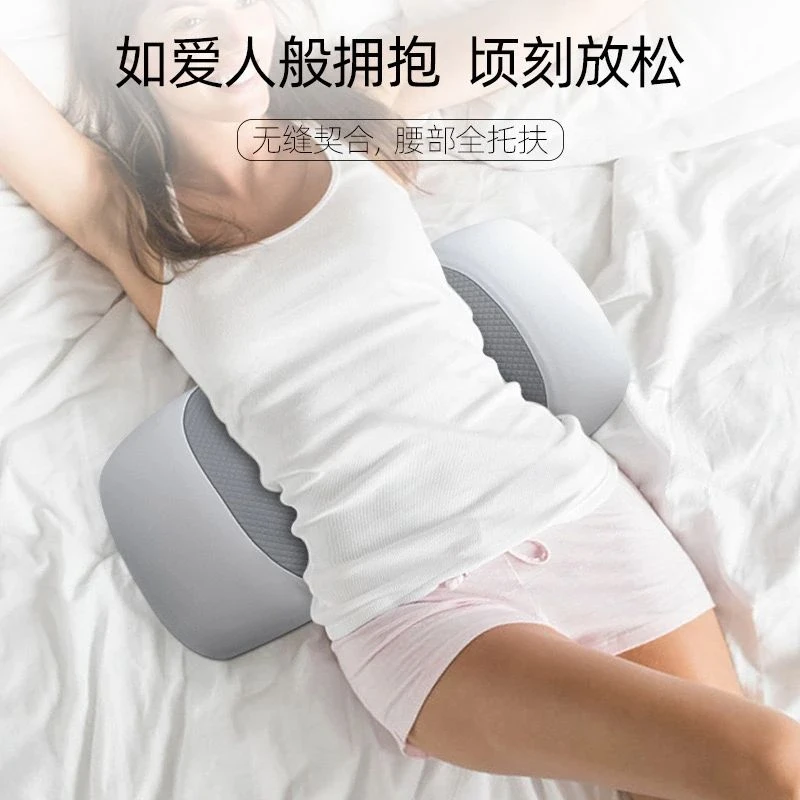 （一阳）腰枕人体床上护腰枕