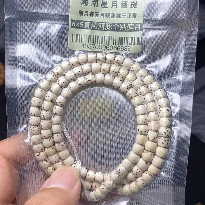星月菩提手串65直切 1037