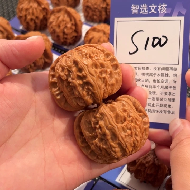 s***R把件文玩核桃S100号白狮子44