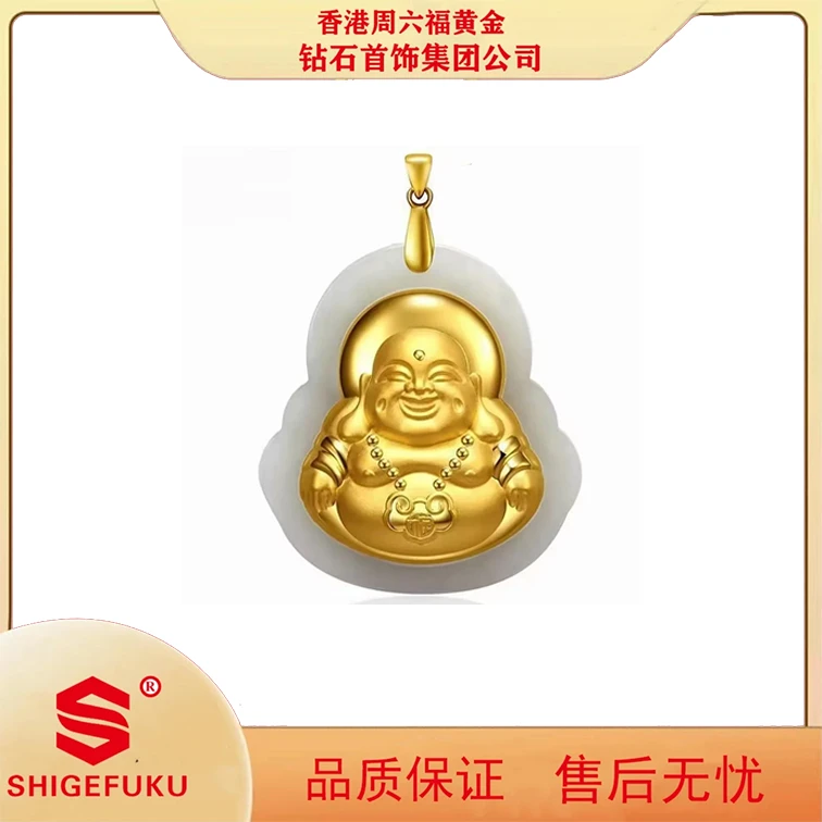 【香港SHIGEFUKU】弥勒佛冰润镶嵌吊坠项链