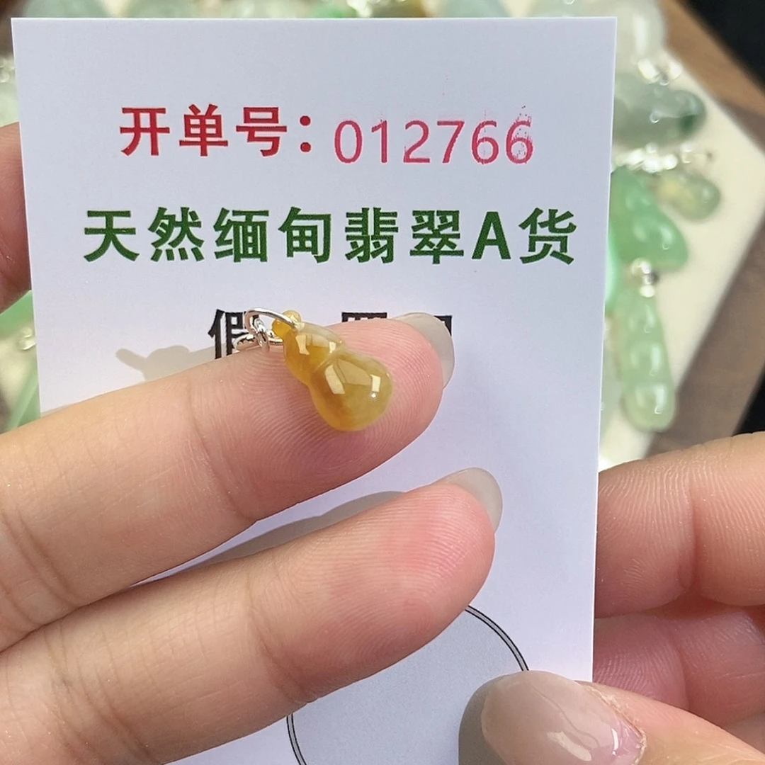 翡翠未镶嵌颈饰天然