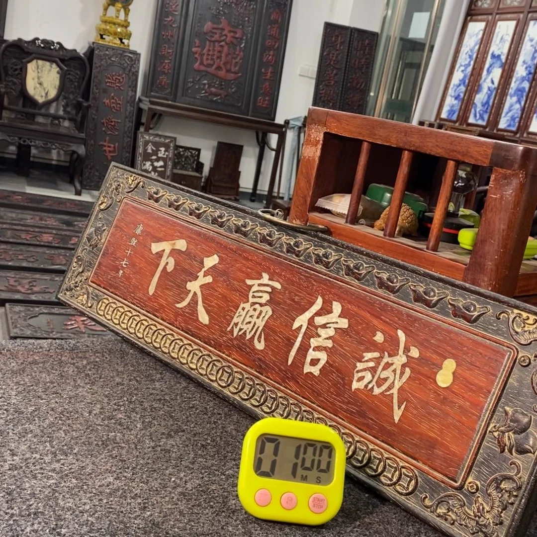 非洲紫檀（红花梨）