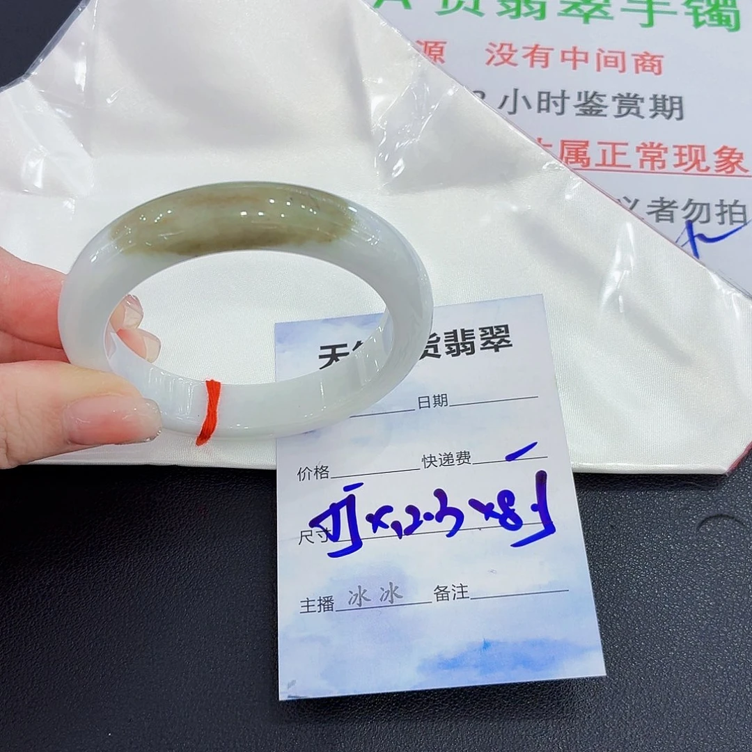翡翠未镶嵌手镯翡翠55圈口