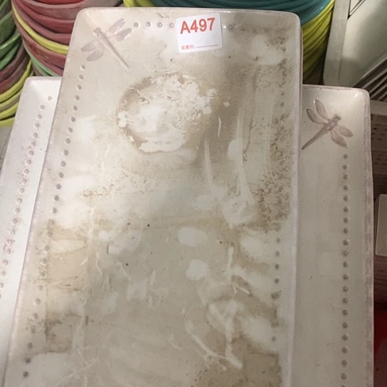 紫砂陶瓷材料研究中心