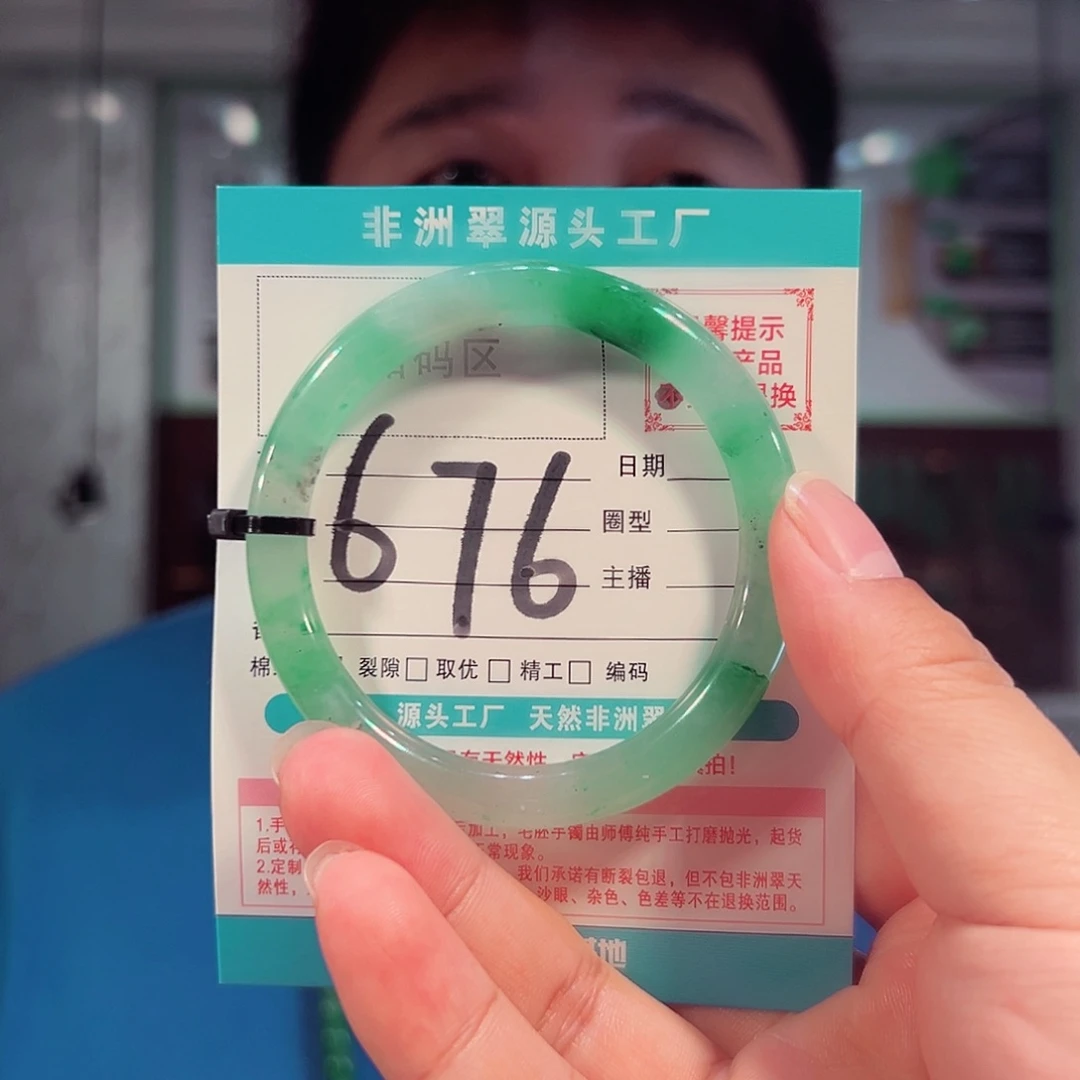 未镶嵌手镯石英质玉