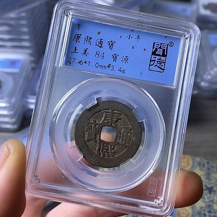 铜闻博文化康熙通宝