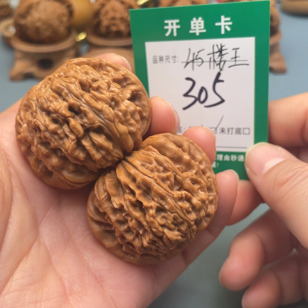 桃核把件文玩核桃