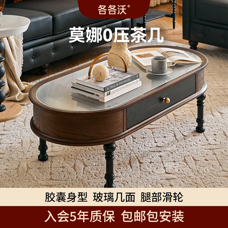 各各沃法式复古实木玻璃茶几可移动新款中古小户型茶几