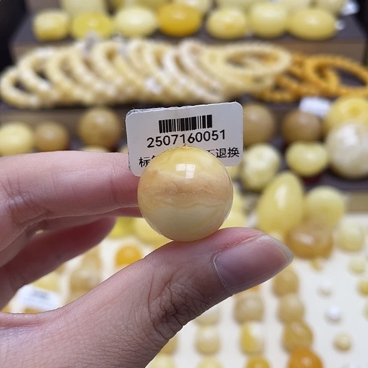 琥珀未镶嵌裸石19:9mm瑕