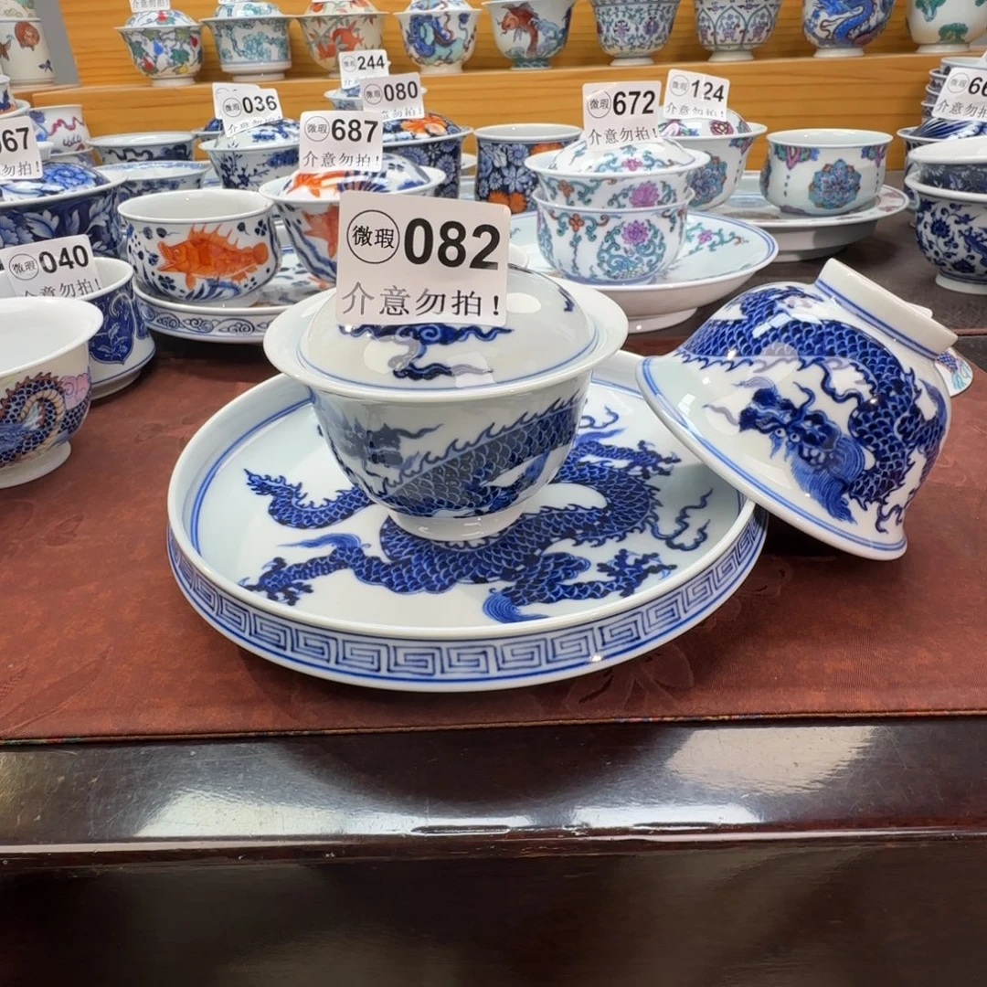 幸***儿微瑕景德镇陶瓷杯子