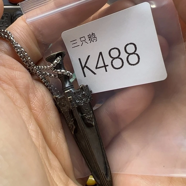 菩提根/象牙果吊坠