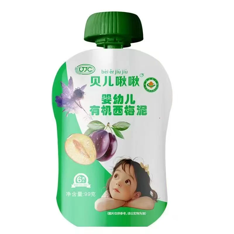 贝儿啾啾有机0添加纯西梅泥6个月以上宝宝纯水果泥辅食宝妈推荐