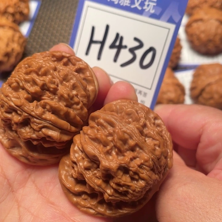 桃核吊坠H430号楼46