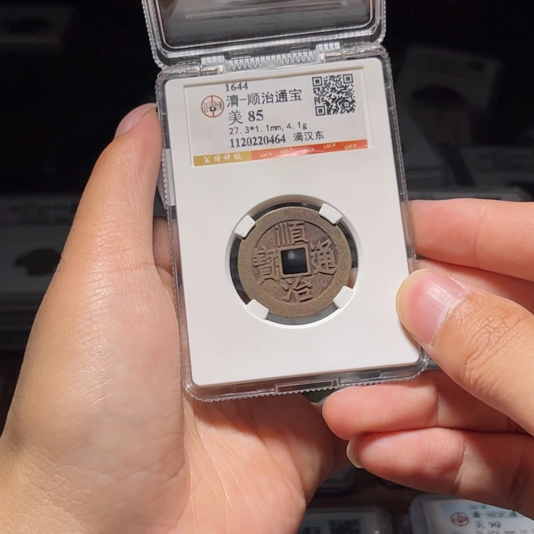 金属Lx如图所示一个0464