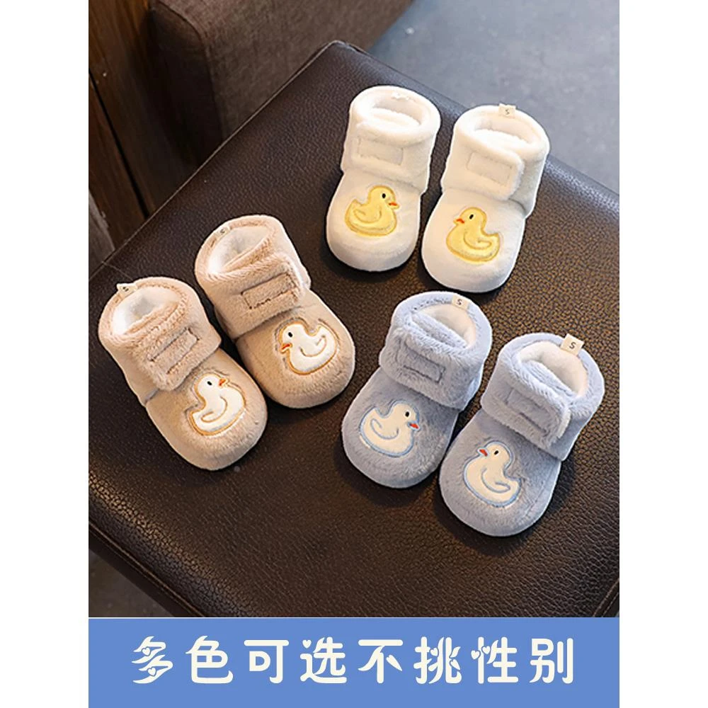 婴儿鞋秋冬1岁羊毛衬里加厚保暖男女棉鞋和袜子婴幼儿鞋不脱落0-6