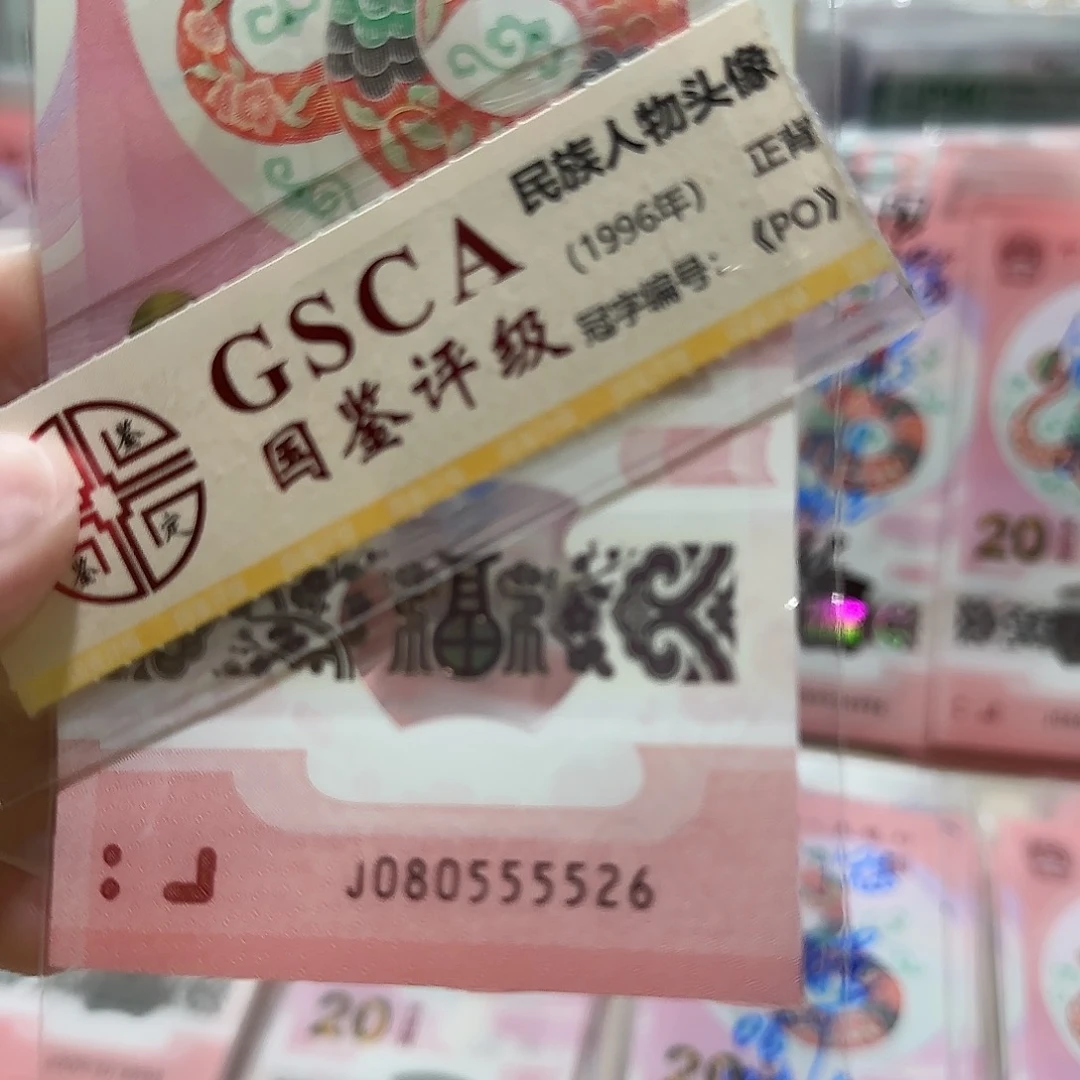 纸080555526。。。。。。如意号