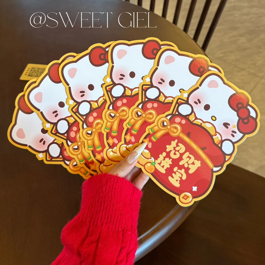 原创2026年春节HelloKitty卡通新春压岁红包新款利是可爱新年红包