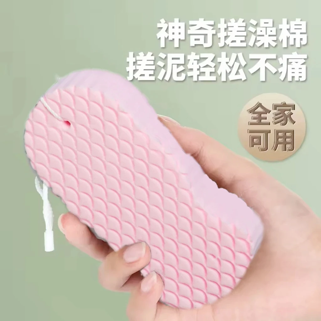 【无痛搓澡】搓澡海绵专用搓泥搓澡神器婴儿儿童洗澡巾宝宝大人小孩