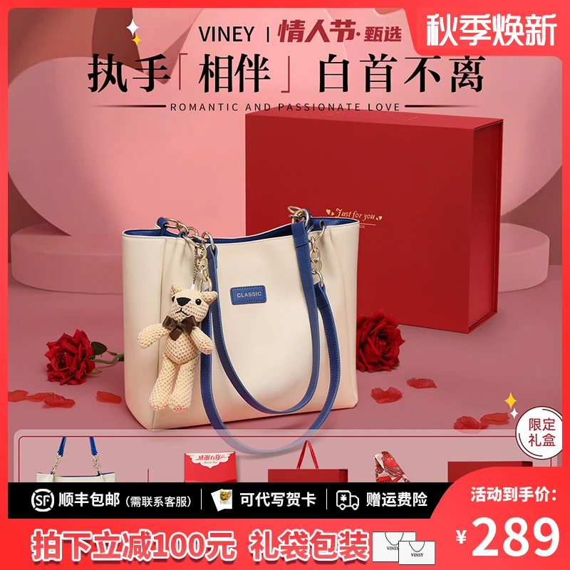 Viney真皮包包女包2025新款高级托特手提包生日礼物送女友送老婆