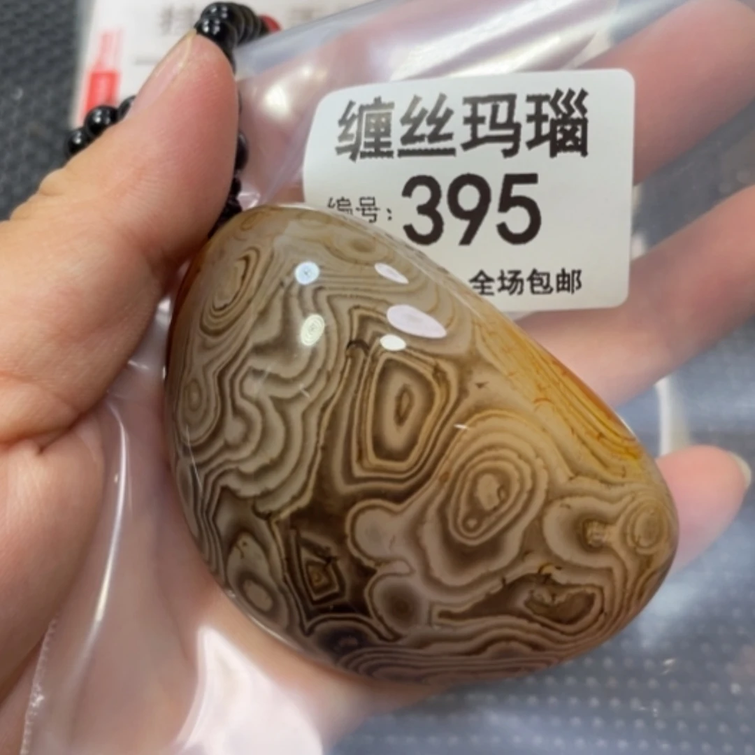 【闪购商品】玛瑙/玉髓颈饰未镶嵌