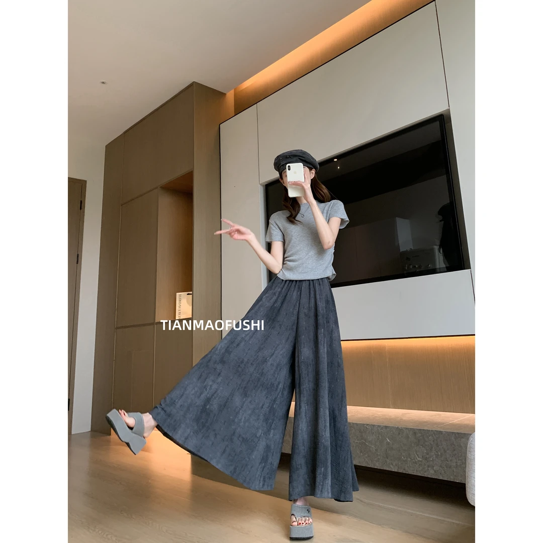 气质扎染冰丝裙裤女夏季薄2025新款高腰显瘦垂感宽松休闲阔腿裙裤