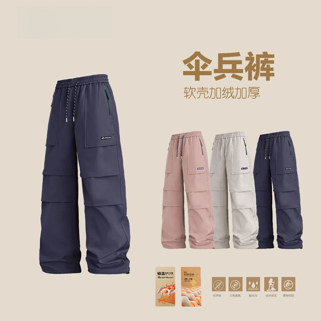 『软壳伞兵裤』自发热暖绒户外加绒加厚工装裤情侣百搭长裤 21188