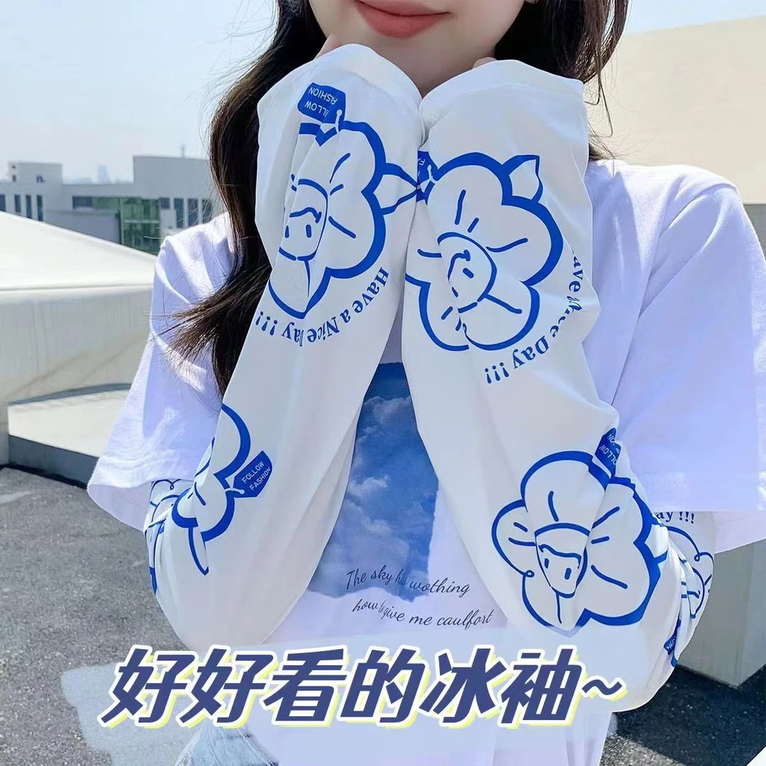 宽松喇叭冰袖向日葵防晒袖女ins学生韩版透气防紫外线夏季冰丝t