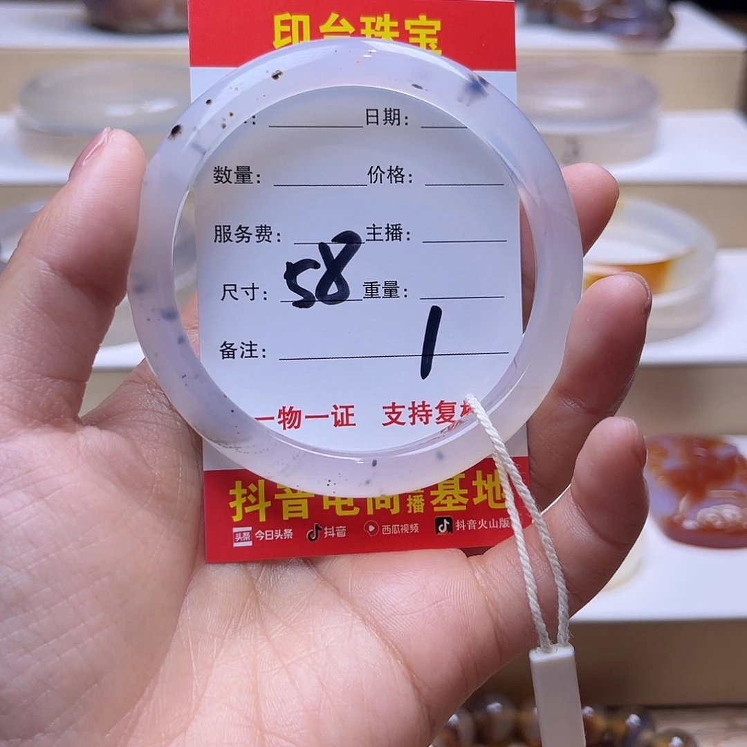 玛瑙/玉髓未镶嵌手镯