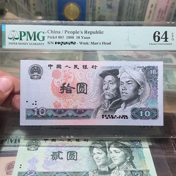 退市纸币如图000000102