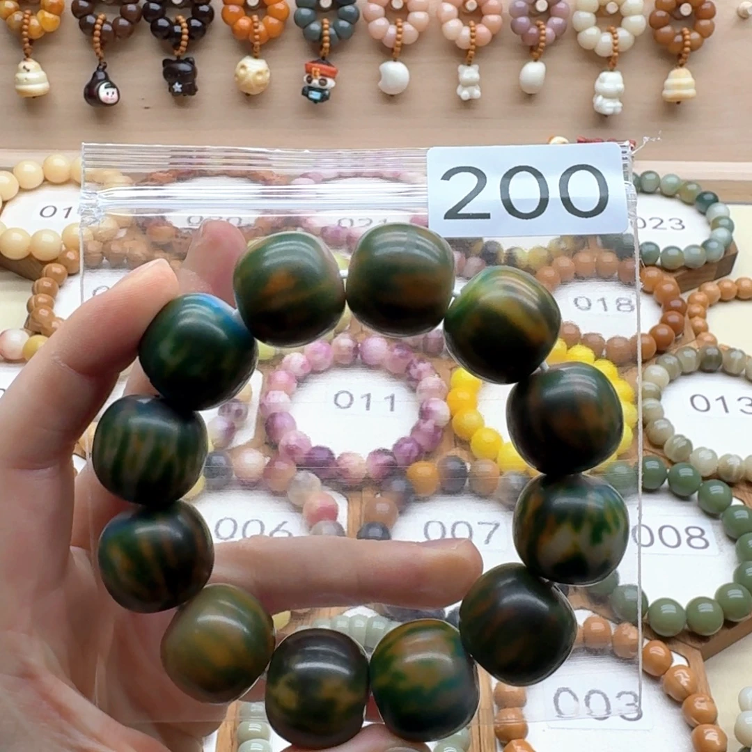 m***k吊坠菩提根/象牙果