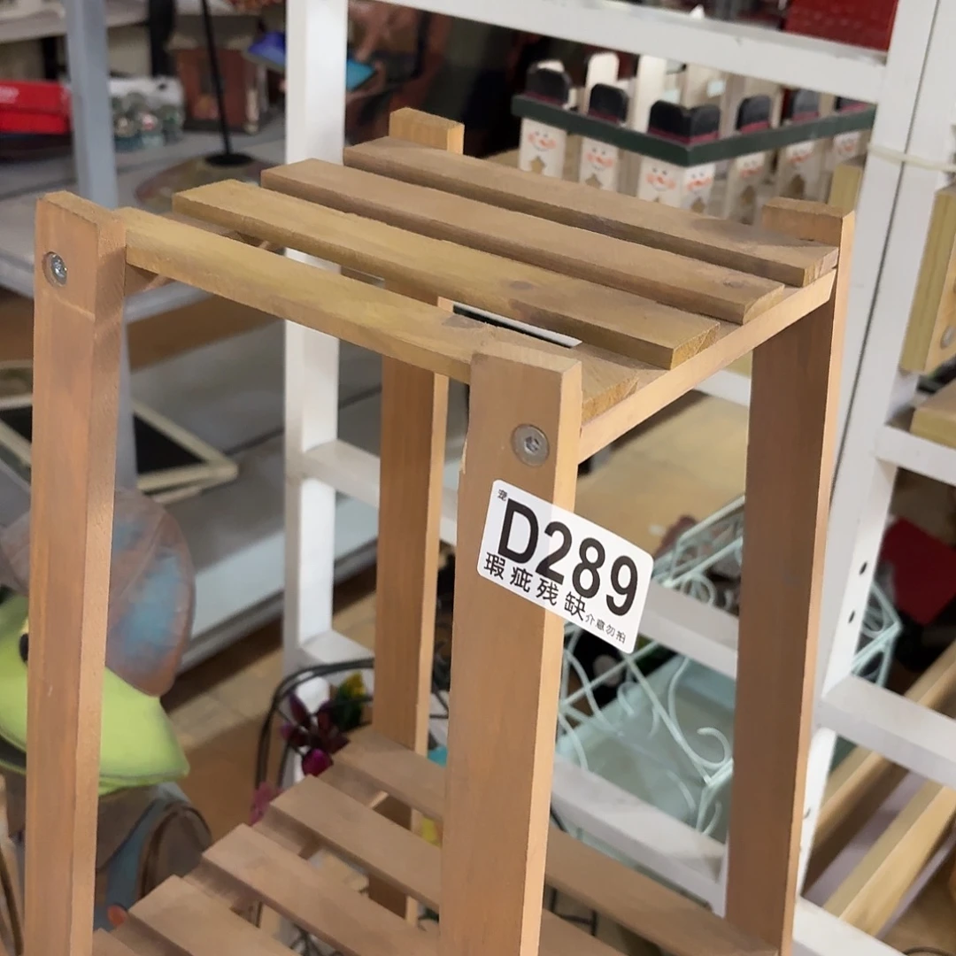 核桃木/黑胡桃（胡桃木）