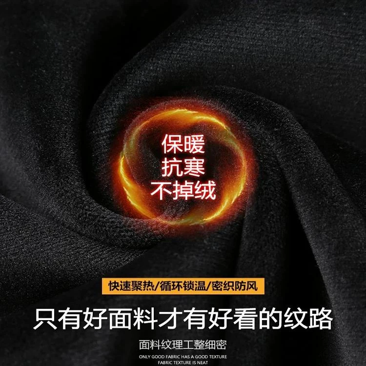 2177秋冬加绒休闲裤男士加厚卫裤