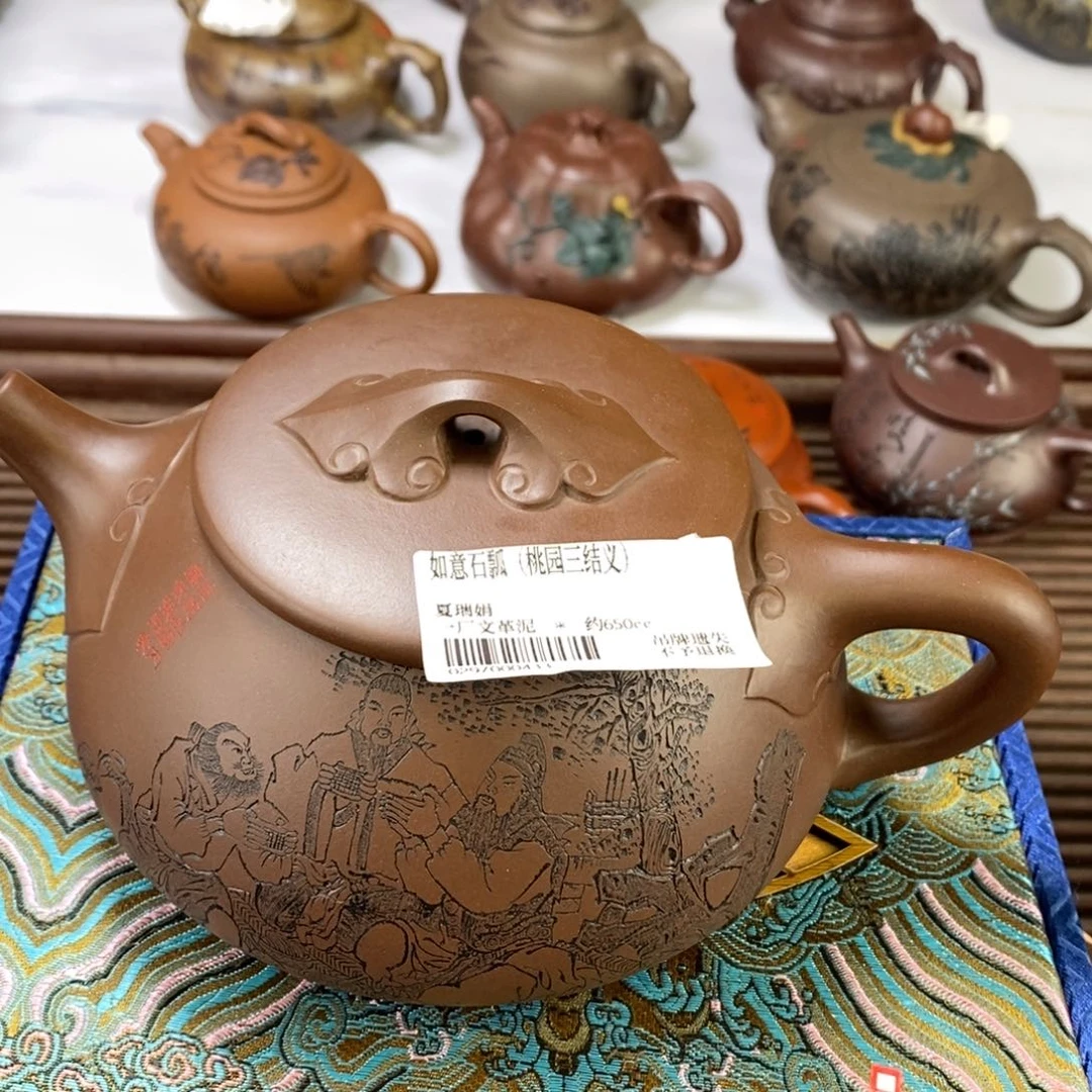 我***乐茶壶紫泥原矿手工108