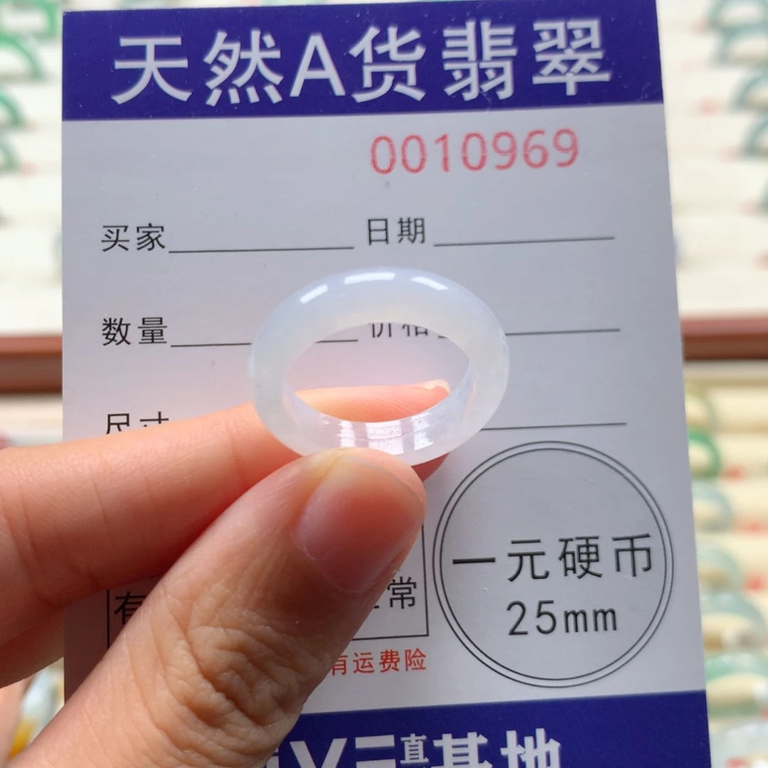 翡翠戒指未镶嵌13圈口